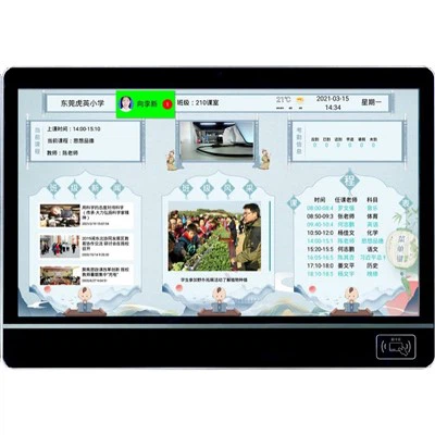 Koolide väljakuulutuste süsteem